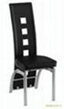 DINING CHAIR