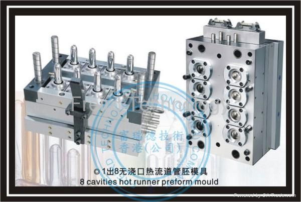 Hot runner mould 3