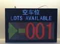 LED Parking Guidance(LED Display) 1