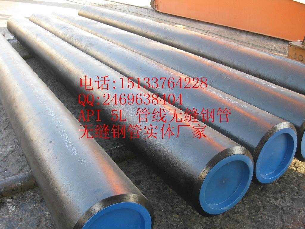 straight-seam steel pipe