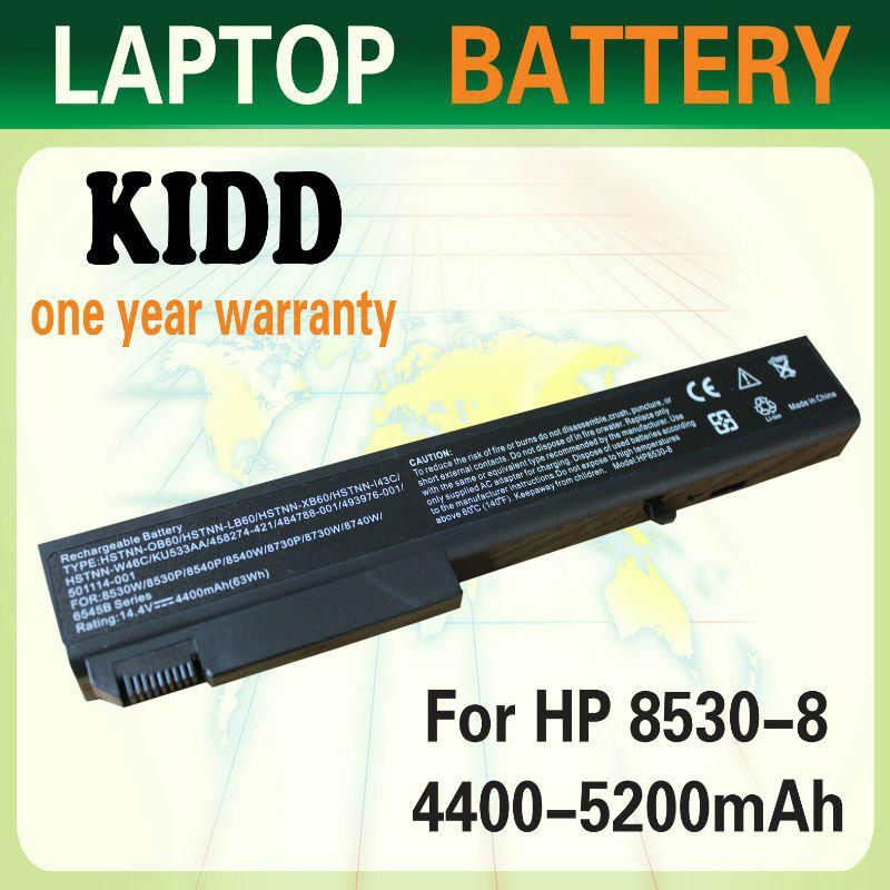 laptop battery for HP EliteBook 8530p