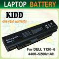 galaxy battery for DELL 1120/Inspiron