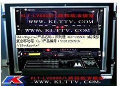 KLT-LVS800 8路模拟复合移动箱