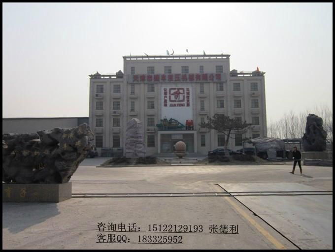 Cement brick - JF-ZY1500D - Jian Feng device (China Manufacturer