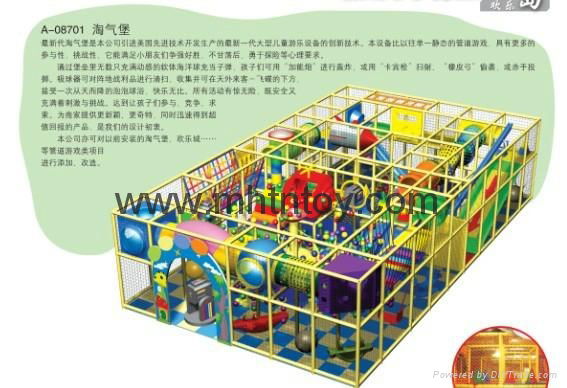 indoor  playground 5