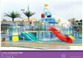 water park  3