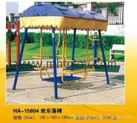 garden / park swing 4