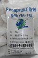 pvc lubricating modifier YM-175