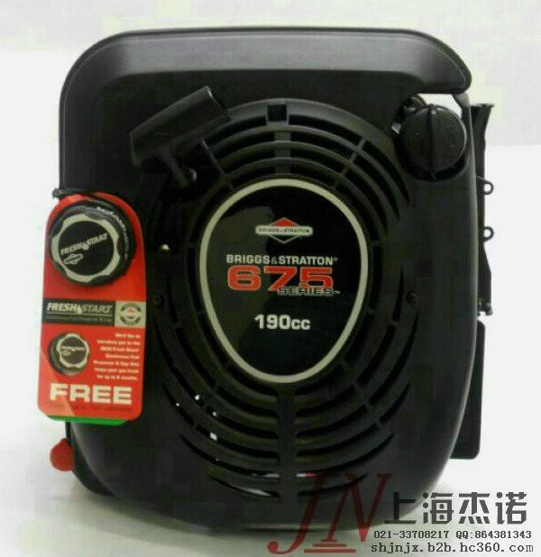 Briggs & Stratton the Series675 vertical shaft engine