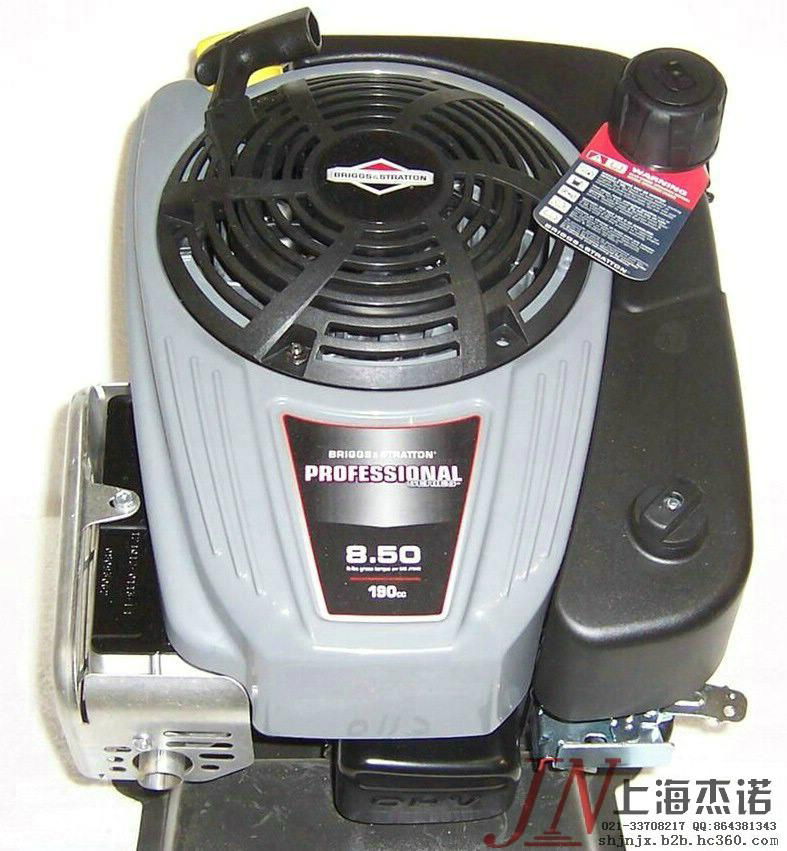 Briggs & Stratton the Series675 vertical shaft engine 4