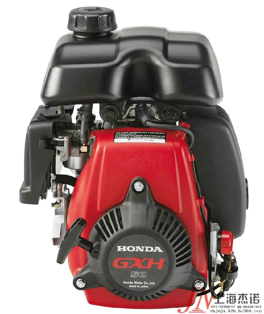 Honda the-GXV50 vertical shaft engine 3