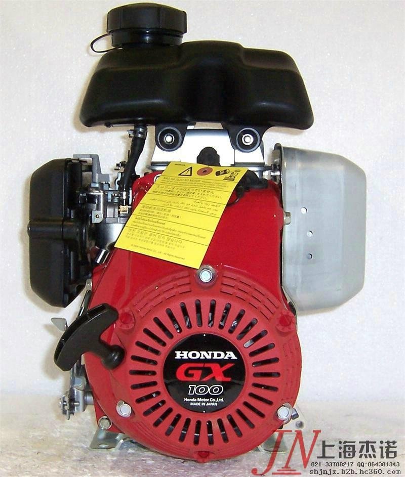 Honda the-GXV50 vertical shaft engine 4