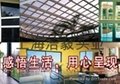 上海商用建筑玻璃贴膜