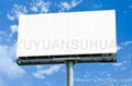 outdoor pvc flex banner material 2