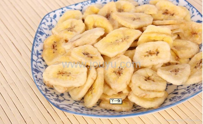 Banana/Plantain Chips Production Line 2