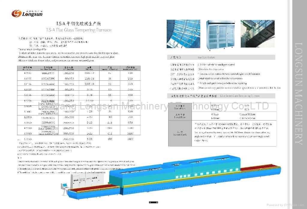 LS-A Flat Glass Tempering Furnace 4