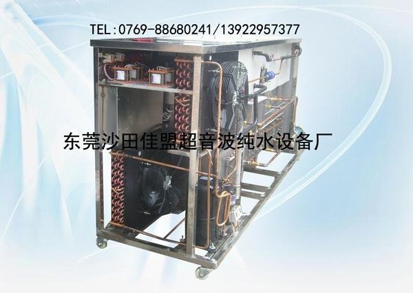 訂做超聲波清洗機 專業生產超聲波清洗機 超聲波清洗 5