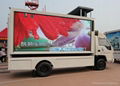 UH outdoor full color LED display screen