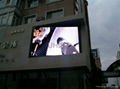 UH outdoor full color LED display screen 2