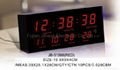 Square LED Digital Clock 2