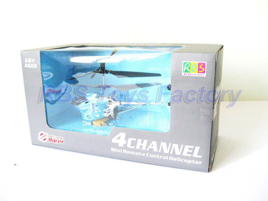 4 channel R/C helicopter avatar 5