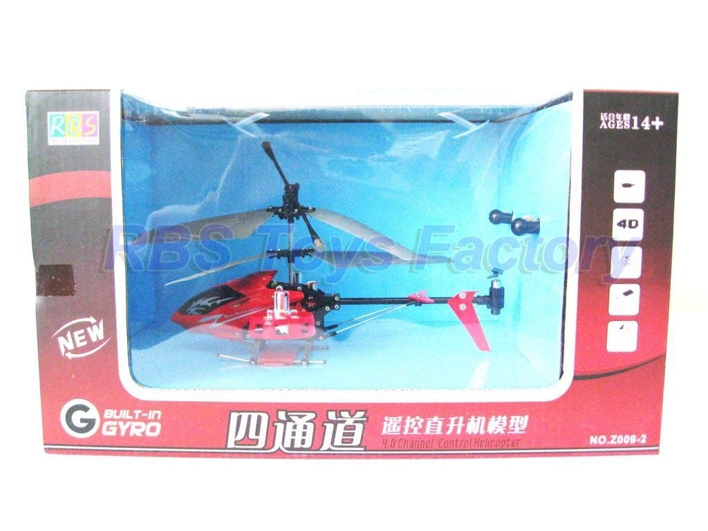 AVATAR R/C helicopter 4CH with gyro 5