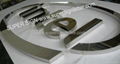 Fabricated polished steel letter 2