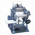 SX-01 thread book sewing machine
