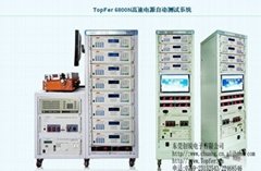 TOPFER  6800開關電源自動測試系統