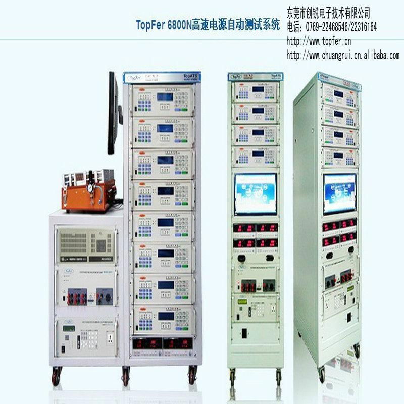 開關電源測試儀器 2