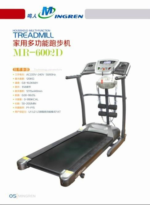 Multi-function home used treadmill