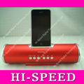 KAIDAER KD-V8K MP3 music Speaker with U-Disk for ipod/iphone3g/3gs/iphone4 1