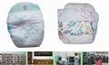 Disposable Babies' Diaper, Super Absorptive Capacity, Suitable for Promotion 1