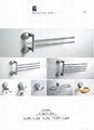 towel bar