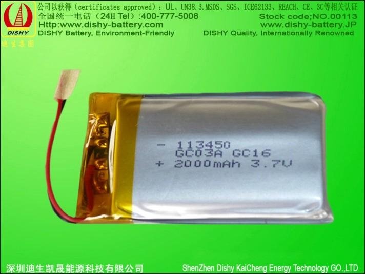 2000mah Li-polymer battery for MP3/MP4