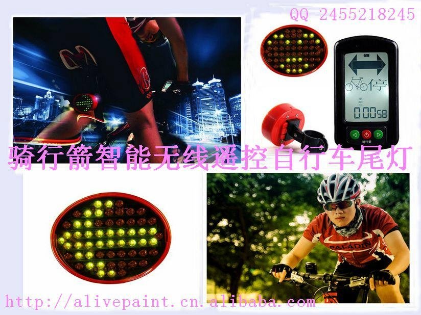 创意无线遥控LED自行车感应尾灯