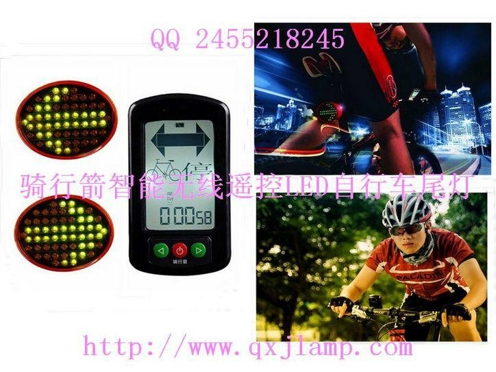 创意无线遥控LED自行车感应尾灯 3
