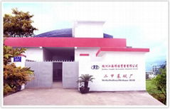 Zhuzhou Jianghai Environmental Protection CO., Ltd 