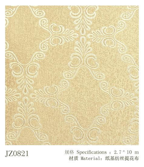 seamless fabric wallcovering 5