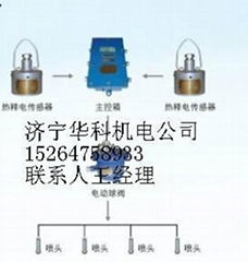  微電腦時控噴霧裝置