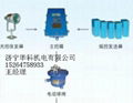 综采工作面架间喷雾装置 1