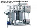 Plate Sterilizer 3