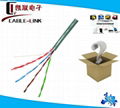 high speed patch cord 1