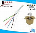 high speed patch cord 2