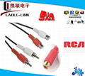 AV CABLE 3