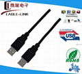 USB 2.0 cable/M-M