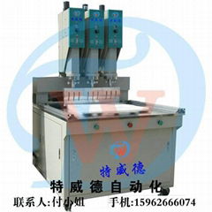 三頭超聲波焊接機