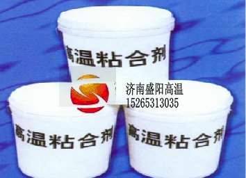 硅酸铝陶瓷纤维高温粘合剂