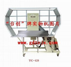 台創洗衣房綑綁機