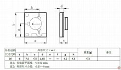 Ku-Band Microstrip isolator